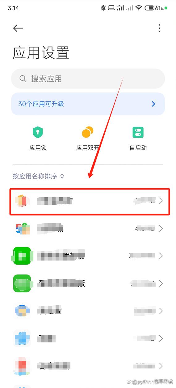 手机加速,让手机“飞”起来,优化技巧与参数调整秘籍