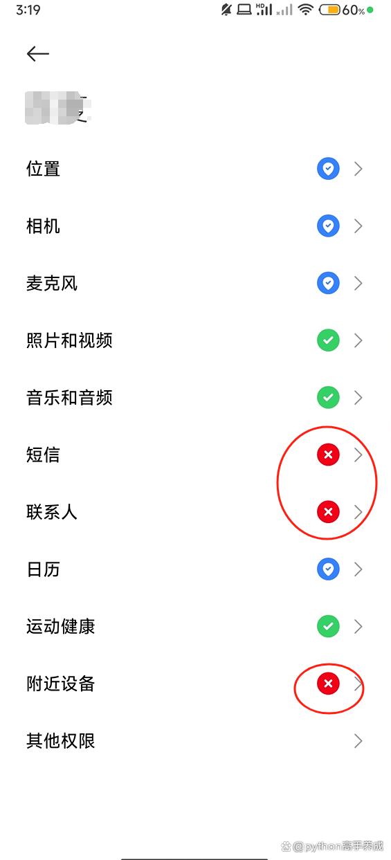 手机加速,让手机“飞”起来,优化技巧与参数调整秘籍