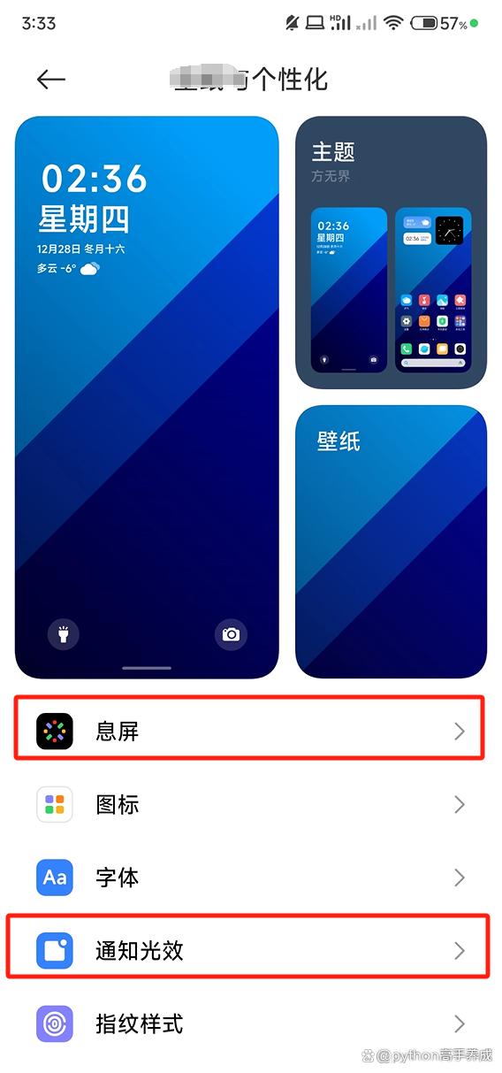手机加速,让手机“飞”起来,优化技巧与参数调整秘籍