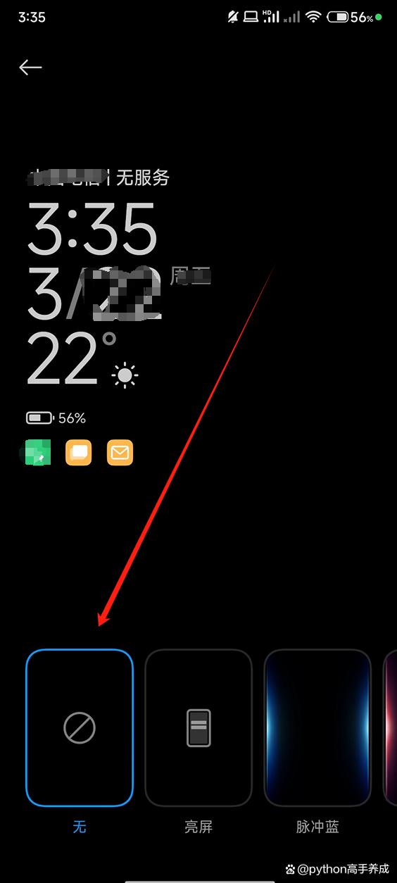 手机加速,让手机“飞”起来,优化技巧与参数调整秘籍