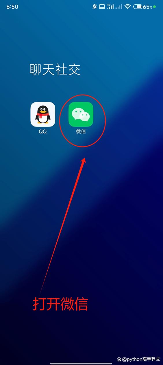 对方撤回了一条消息如何恢复,盘点微信使用的一些小技巧
