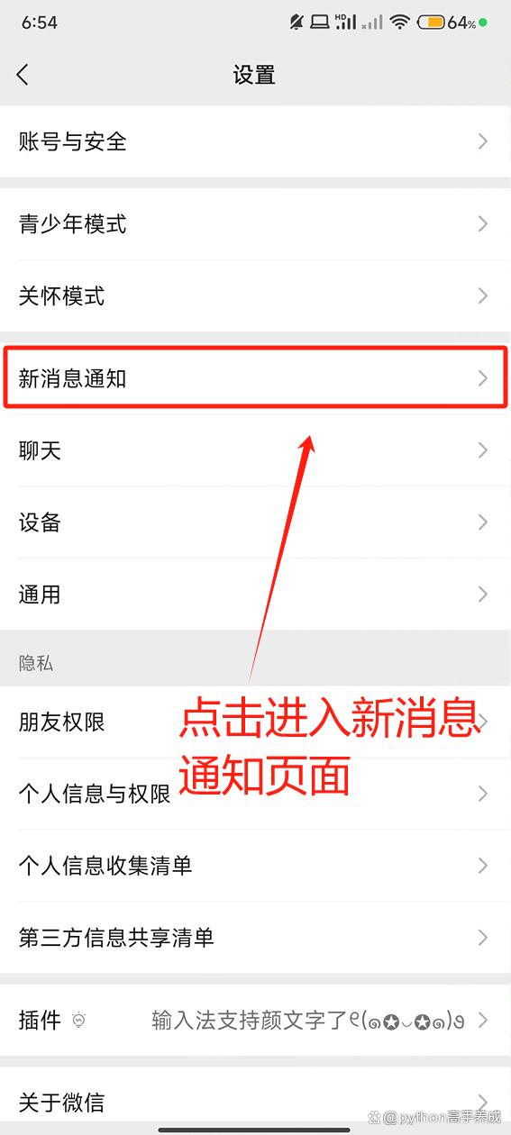 对方撤回了一条消息如何恢复,盘点微信使用的一些小技巧