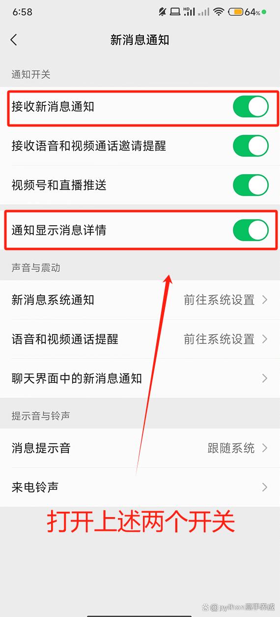 对方撤回了一条消息如何恢复,盘点微信使用的一些小技巧