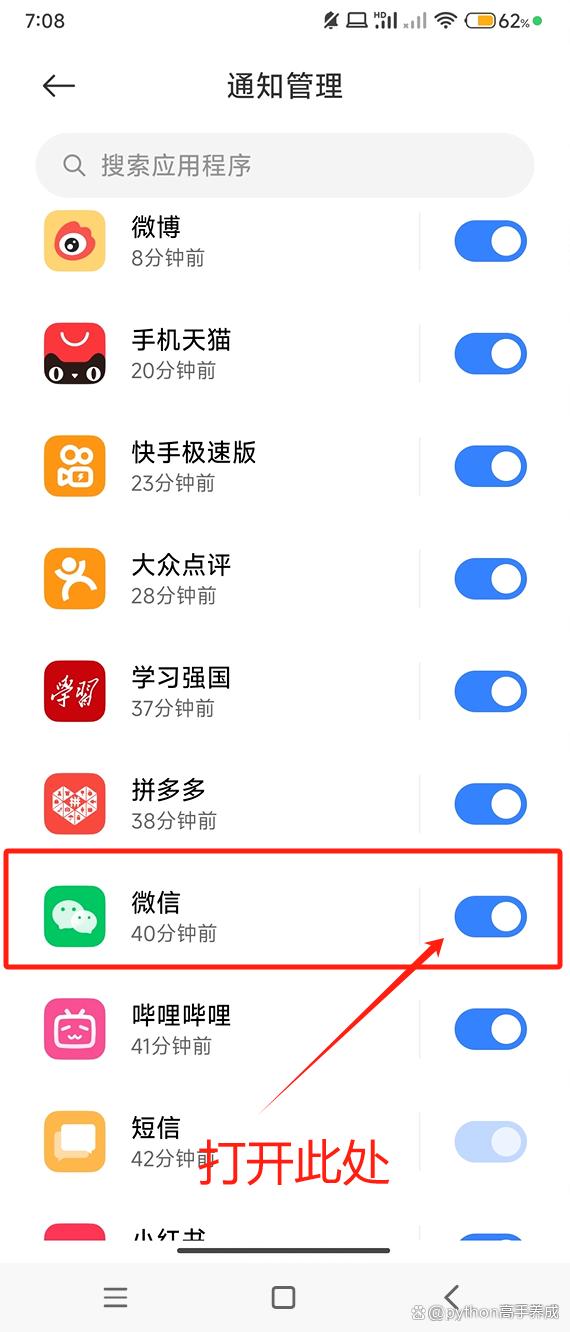 对方撤回了一条消息如何恢复,盘点微信使用的一些小技巧