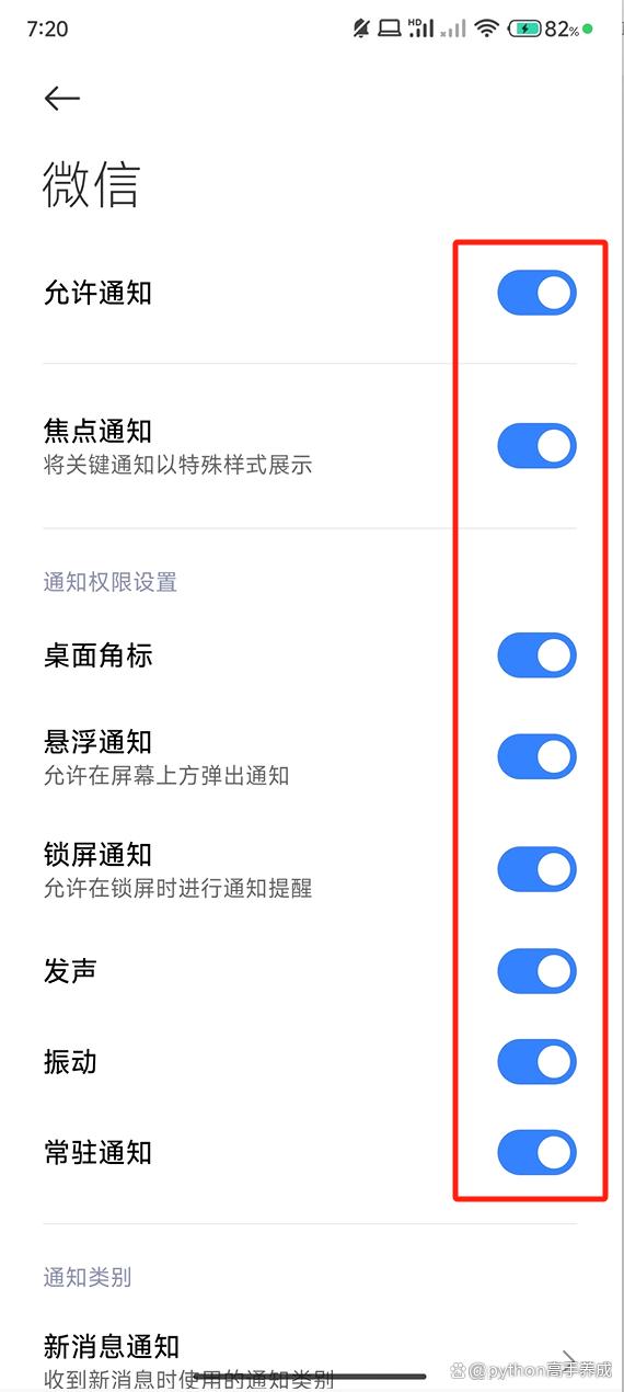 对方撤回了一条消息如何恢复,盘点微信使用的一些小技巧