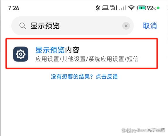 对方撤回了一条消息如何恢复,盘点微信使用的一些小技巧