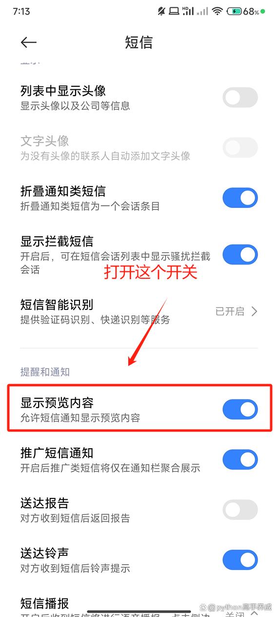 对方撤回了一条消息如何恢复,盘点微信使用的一些小技巧