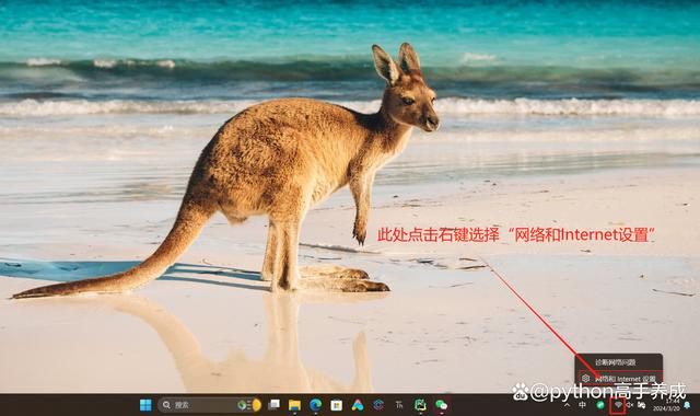 台式电脑连无线网络步骤带图