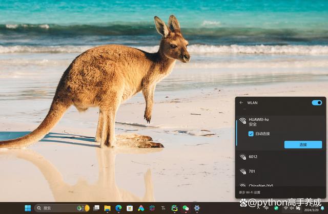 台式电脑连无线网络步骤带图