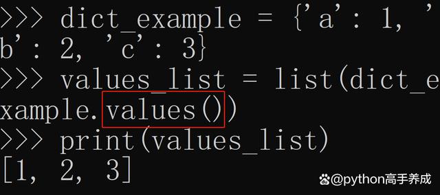 values在Python中的用法探秘:字典值操作的全面解析