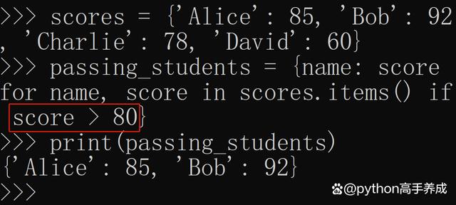 values在Python中的用法探秘:字典值操作的全面解析