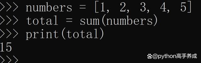 sum函数Python用法:轻松求和不再难