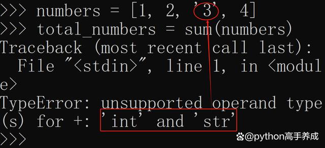 sum函数Python用法:轻松求和不再难