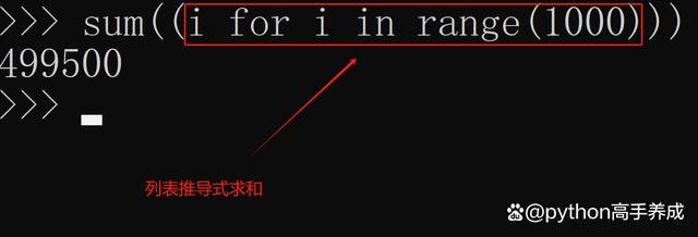 sum函数Python用法:轻松求和不再难