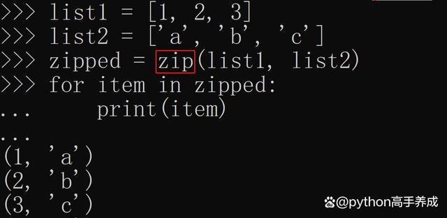 Python中zip函数:用法详解与深度探索