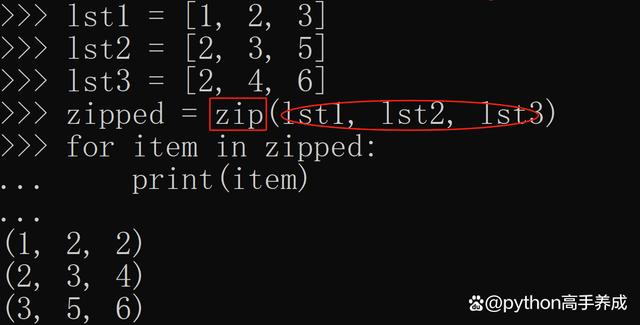 Python中zip函数:用法详解与深度探索