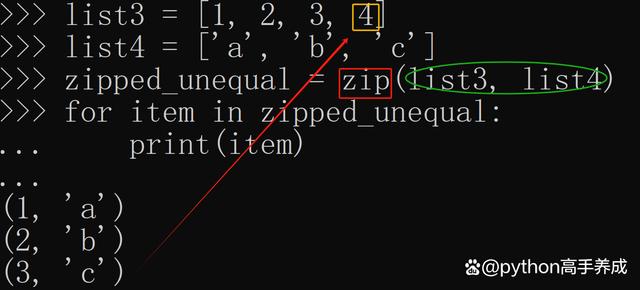 Python中zip函数:用法详解与深度探索