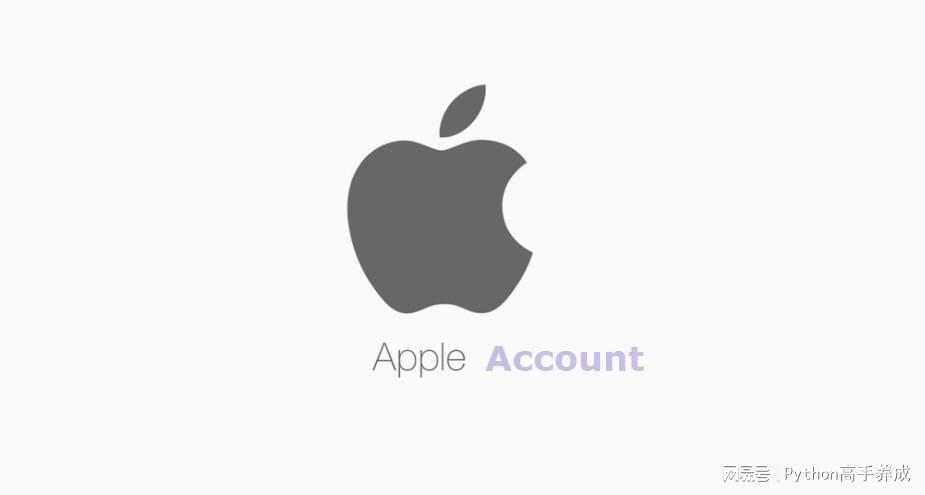 苹果将Apple ID升级为Apple Account,将会给用户带来哪些变化