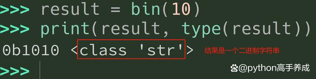 Python中bin函数的用法,深度解析二进制转换的奥秘