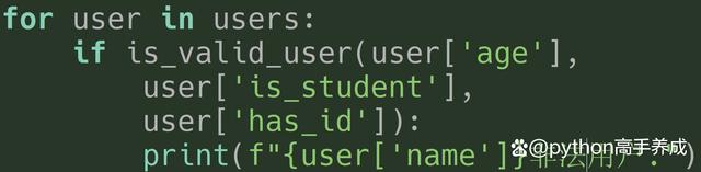 and在python中的用法:深入解析逻辑运算符中and的使用技巧
