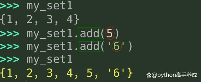 Python中set的用法奥秘:解锁集合的无限可能