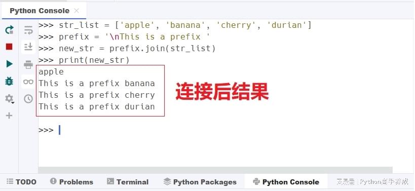 Python函数详解:结合案例介绍join()函数的用法