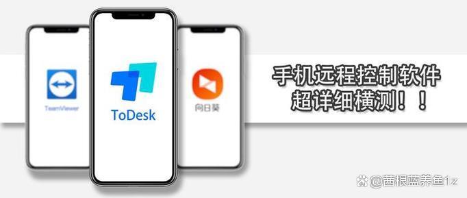 好用的远程协助软件有哪些?5款免费软件任你选-趣考网