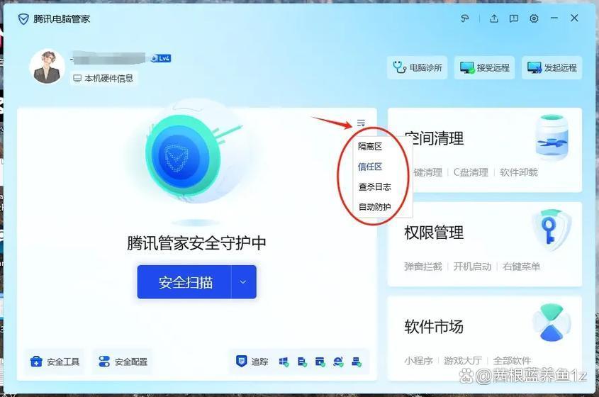 电脑管理软件哪个好用?这3款超便捷工具别错过-趣考网
