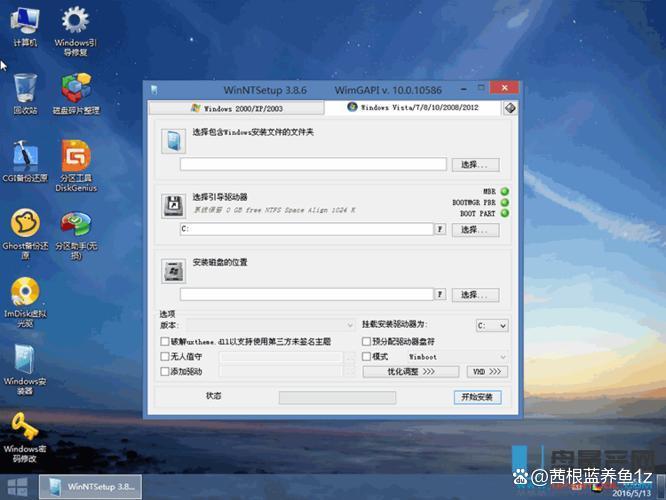 装系统软件哪个好?推荐5款超实用的工具-趣考网