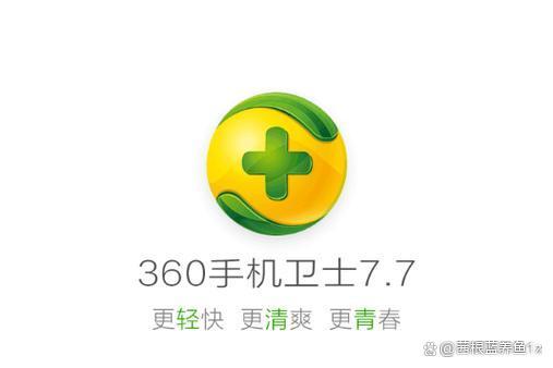 寻找好用的杀毒软件?推荐2款超便捷的杀毒APP-趣考网