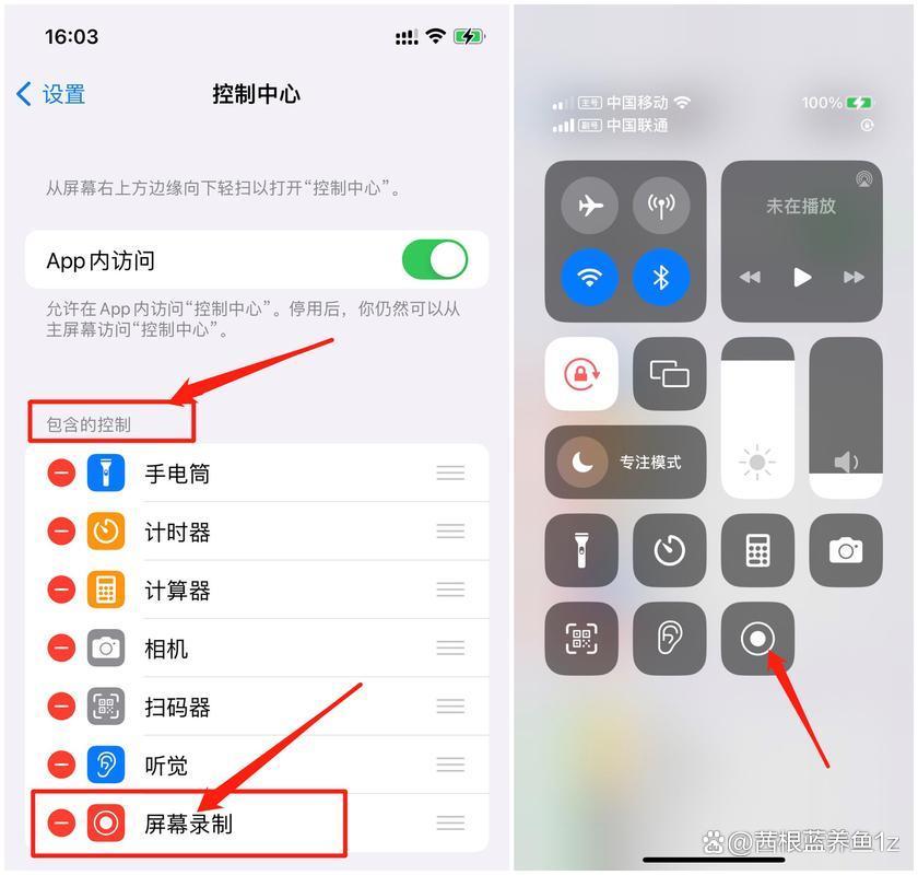 寻找好用的苹果录屏软件?这5款软件满足你的需求-趣考网
