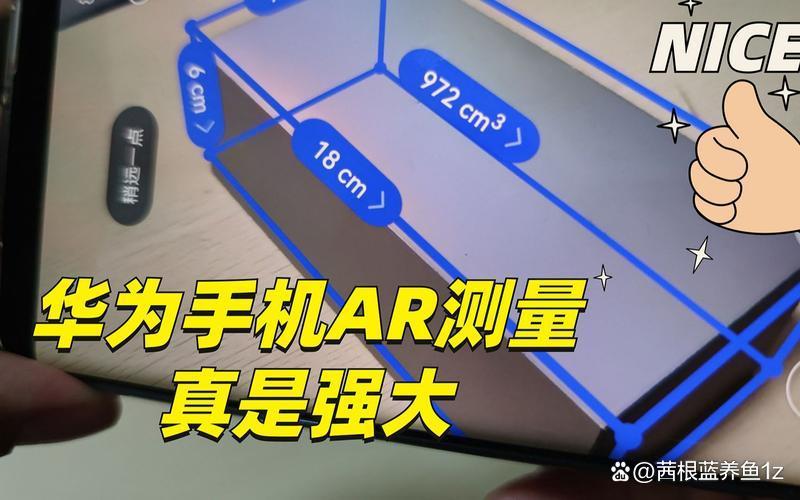 手机测量软件哪个好?推荐3款超实用的免费app-趣考网