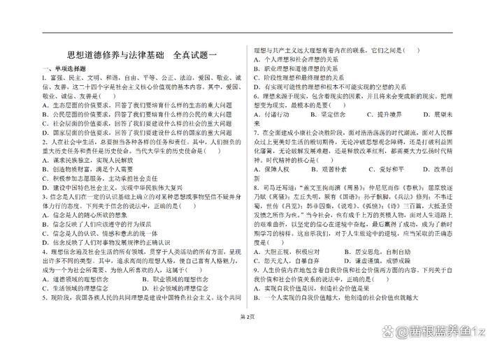 好用的自考软件推荐?6款超实用的软件等你试-趣考网
