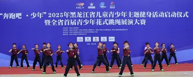 2000孩子跳绳嗨翻全场，简单运动藏大秘密，你家娃试过没？-趣考网