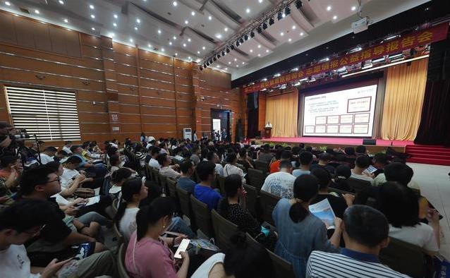 高考志愿咋选不被AI淘汰？专家教你避坑秘籍！-趣考网