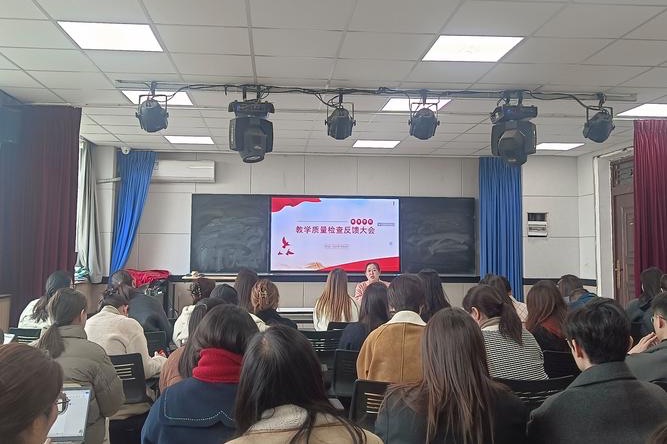 什么叫教学质量