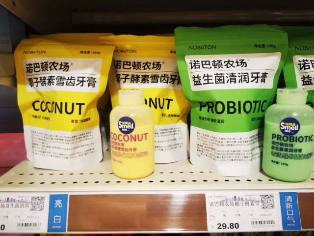 零售价是什么意思