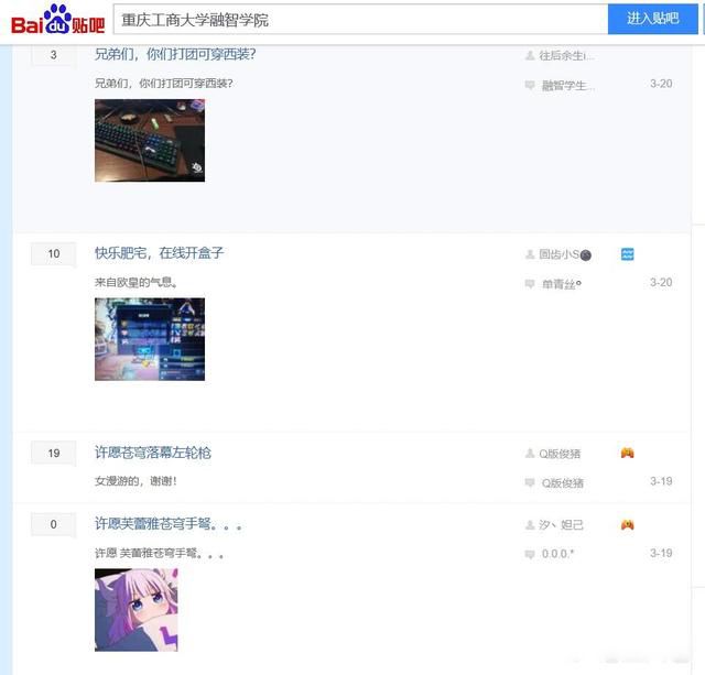 华义娟和三个勇士视频事件始末?dnf三土豪那个是什么节目-图3 华义娟和三个勇士视频事件始末?dnf三土豪那个是什么节目-图3