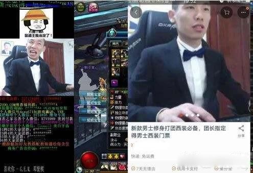 华义娟和三个勇士视频事件始末?dnf三土豪那个是什么节目-图5 华义娟和三个勇士视频事件始末?dnf三土豪那个是什么节目-图5