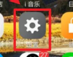 oppok11怎么关闭推送通知？oppok11推送通知关闭方法分享