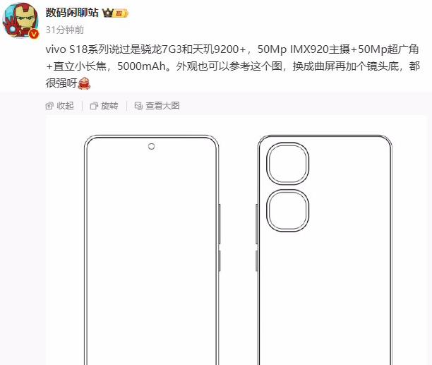 vivos18参数配置详情？vivos18处理器、摄像头、电池配置介绍