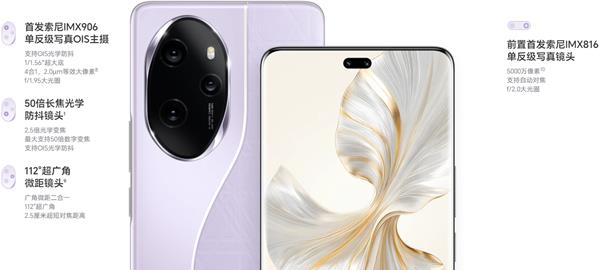 荣耀100pro拍照效果怎么样？荣耀100pro摄像配置一览