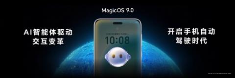 李健宣布荣耀MagicV5将于7月2日发布：打造最强AI智能体手机(图2)