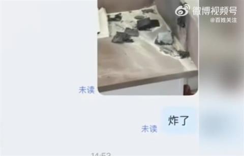罗马仕充电宝非召回款又自燃 学生：在学校图书馆突然爆炸(图3)