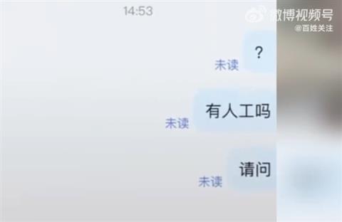 罗马仕充电宝非召回款又自燃 学生：在学校图书馆突然爆炸(图4)
