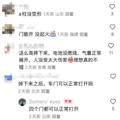 理想L6虎跳峡坠崖 翻滚几十米后全员平安！车主又买了一辆理想(图2)