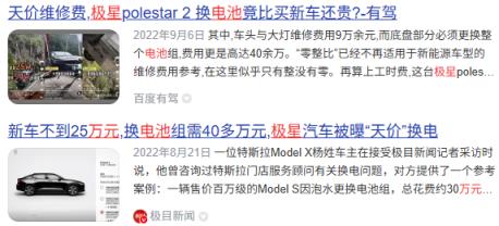新车全打7折卖 这0公里二手车为啥这么香(图8)