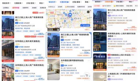 京东进军酒旅市场：实测订酒店真便宜了吗(图2)