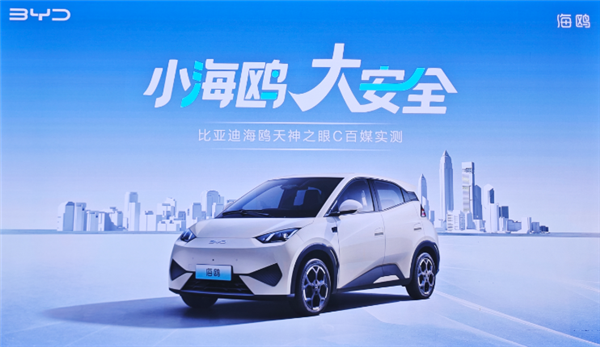 全民智驾真不是一句口号！7万级的比亚迪小海鸥智驾实测有点东西