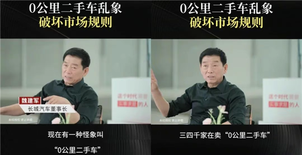 新车全打7折卖 这0公里二手车为啥这么香